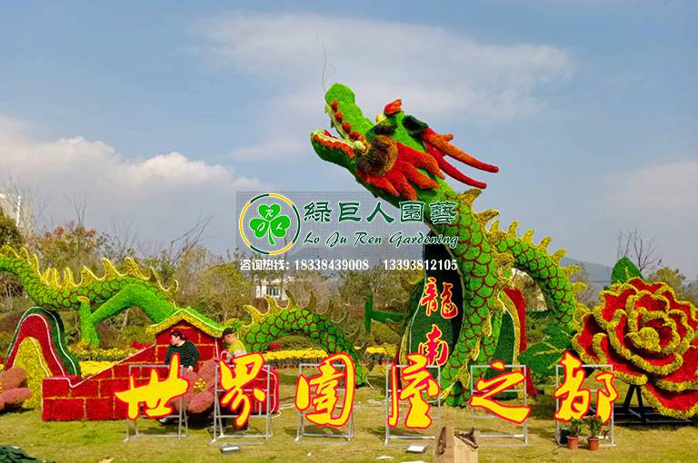 植物綠雕景觀提升為生態(tài)宜居城市“美顏”